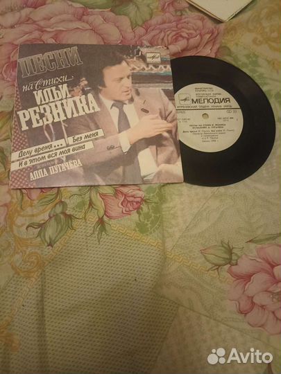 Виниловые пластинки