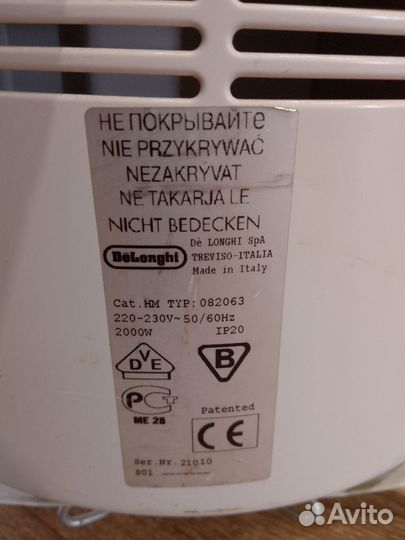 Масляный обогреватель delonghi 082063