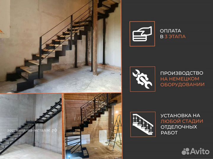 Винтовая лестница от производителя