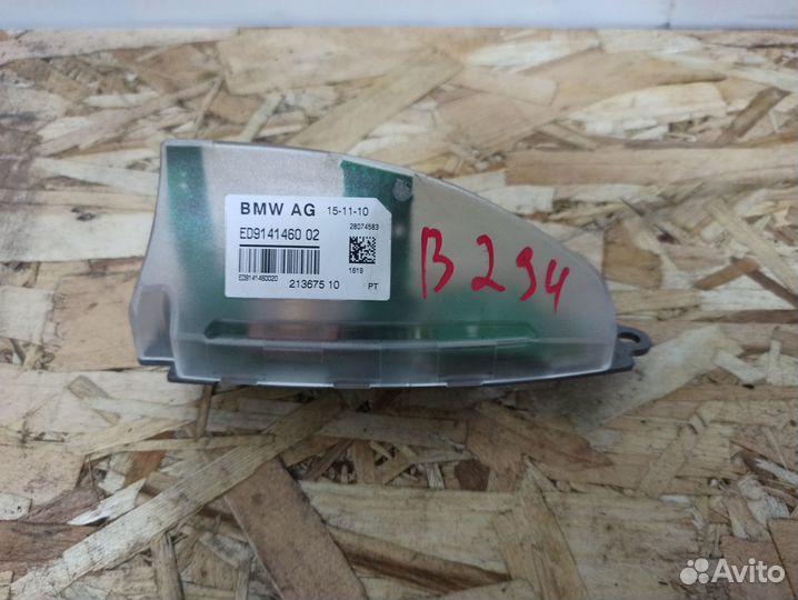 Антенна на крышу BMW 5-серия F10