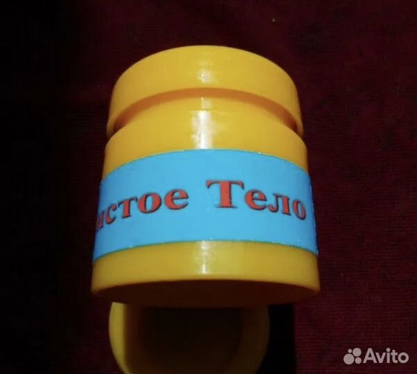 Мазь чистое тело