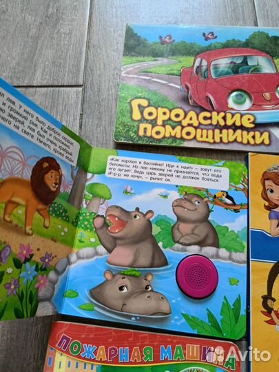 Детские книги для малышей пакетом