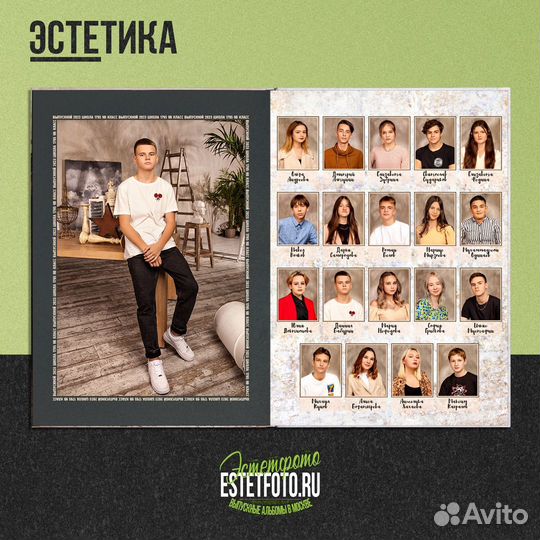 Выпускные фотоальбомы для 4,9,11 классов