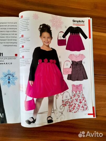 Диана Моден Diana Moden карнавальные костюмы