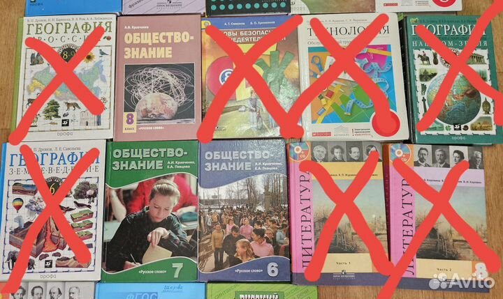 Учебники 6-9 класс