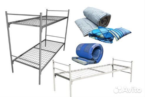 Металлические двухъярусные кровати