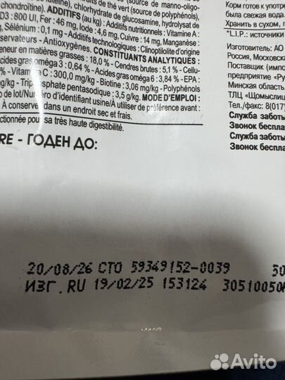 Корм для собак royal canin йорк 0,5 кг