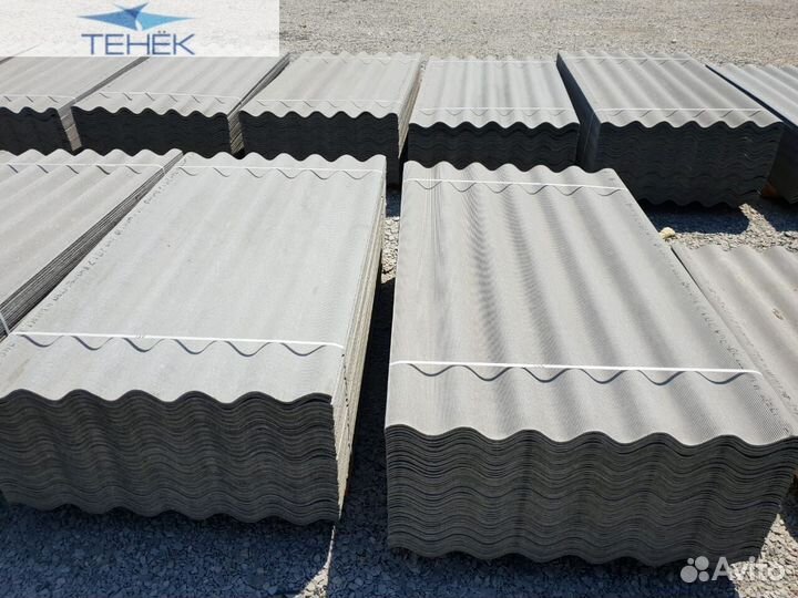 Шифер волновой