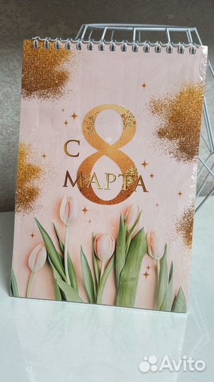 Блокноты 8 марта