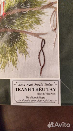 Картина вышитая гладью