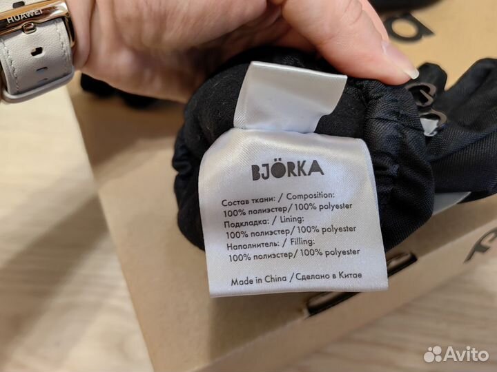 Зимние перчатки непромокаемые bjorka размер 3