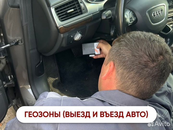 Глонасс/GPS контроль топлива