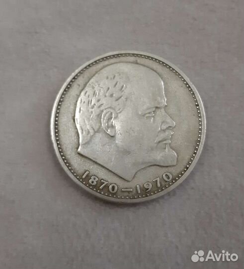 Монеты старинные