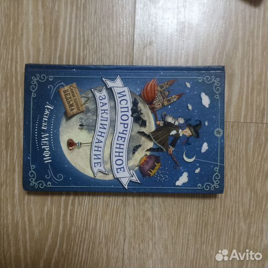 Детские книги (Холли Вэбб)