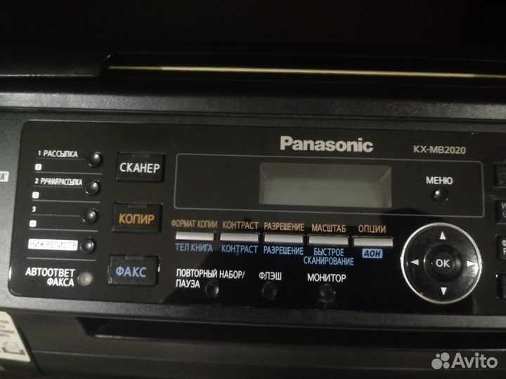 Panasonic kx-mb2020