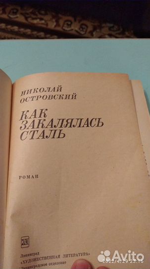 Книги для школьного чтения