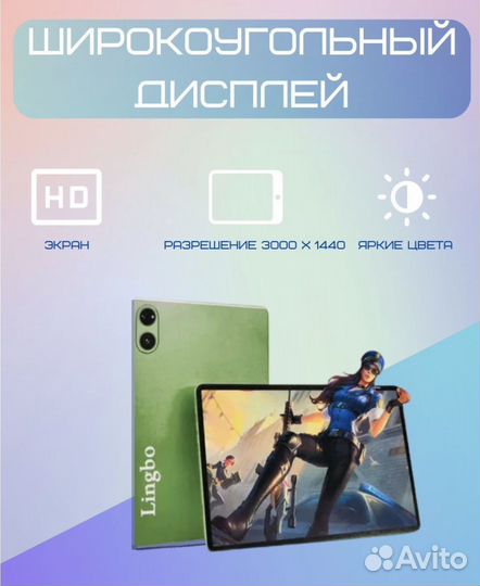 Новые производительные планшеты 2023