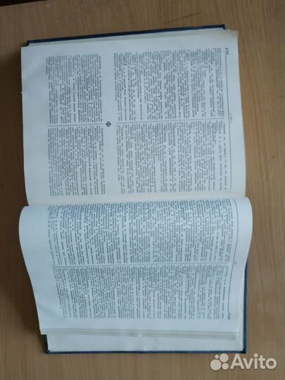 Словарь русского языка. Ожегов