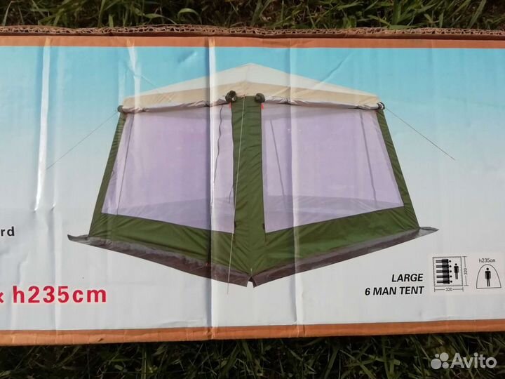 Палатка шатер усиленная вес 16,5 кг 320х320хh235