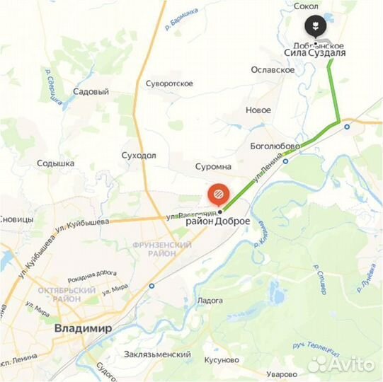 Доломитовая мука 10 кг