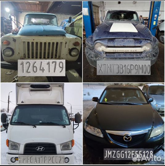 Допмаркировка / Нанесение VIN (вин) номера