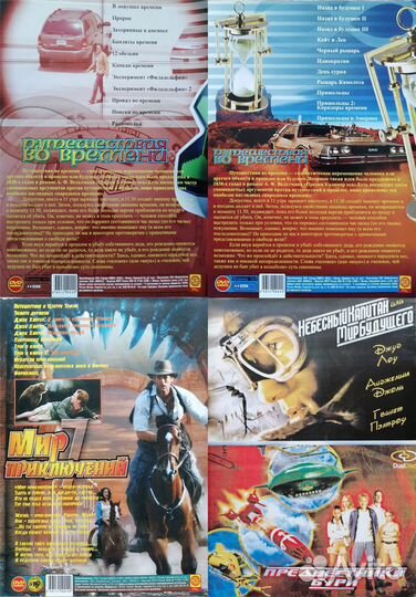 Фильмы на DVD разные жанры