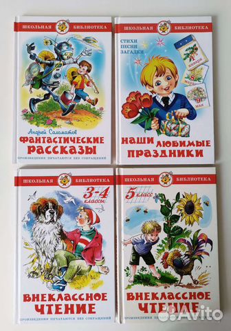 Детские книги Издательство 