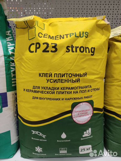 Плиточный клей