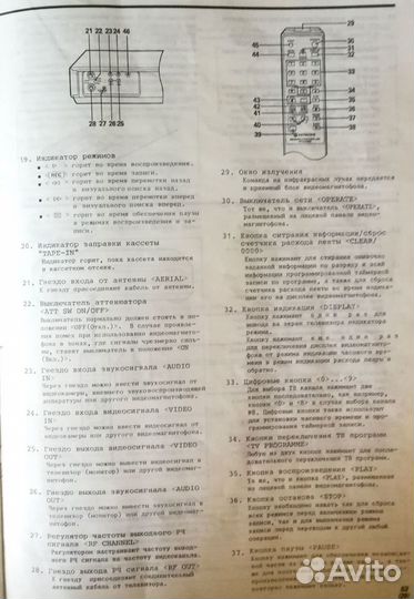 VHS-плеер hitachi