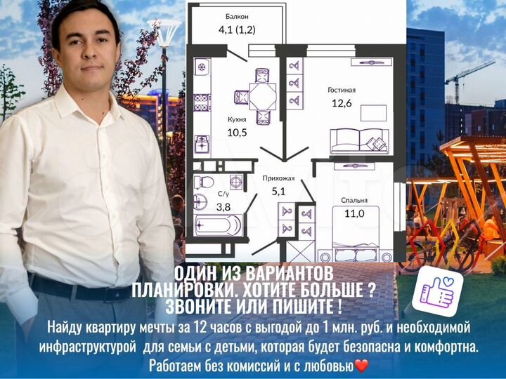 2-к. квартира, 46,1 м², 15/24 эт.