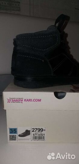 Ботинки детские