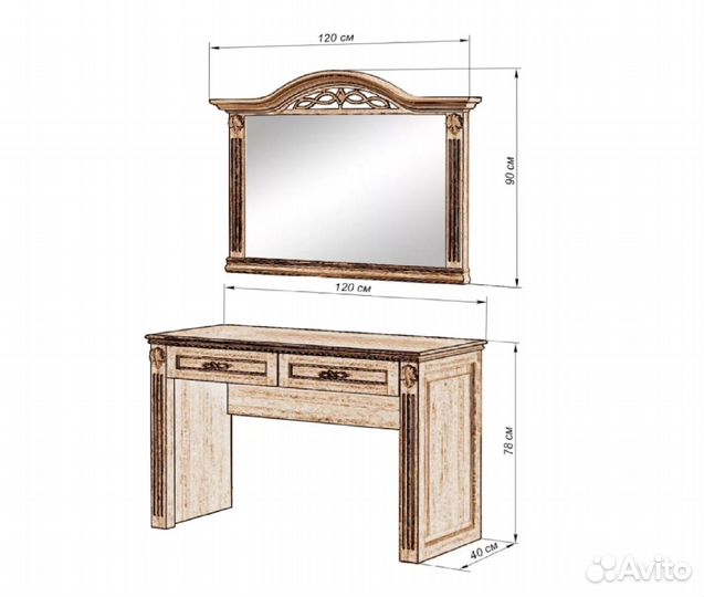 Туалетный столик с зеркалом С0839