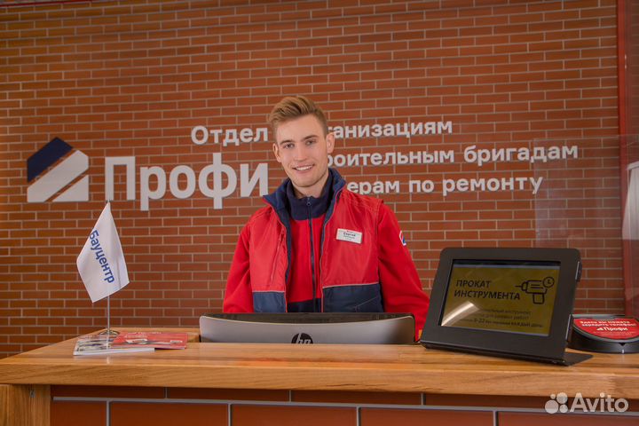 Менеджер по продажам строительных материалов