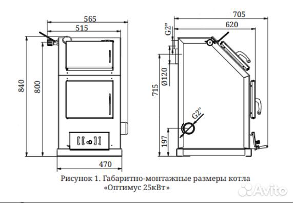 Котел водогрейный тмф Оптимус Автоматик, 25кВт, ар