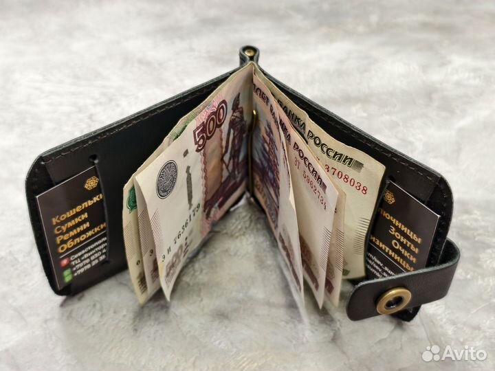 Зажим для денег натуральная кожа ручная работа