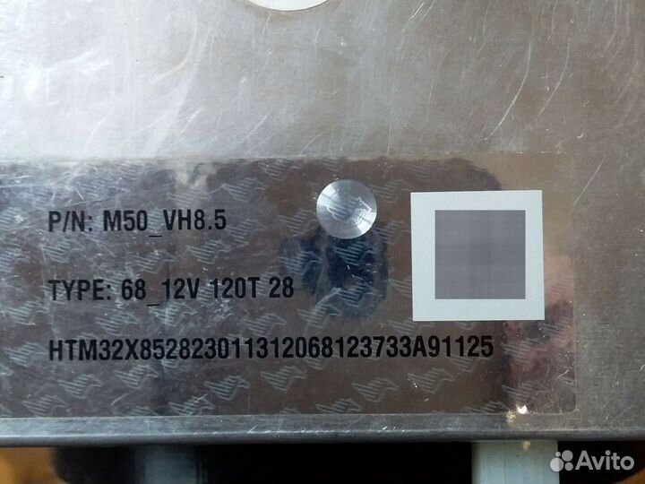 Матцмайнер м 50