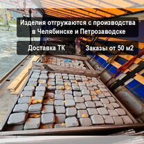 Брусчатка гранит, Челябинск
