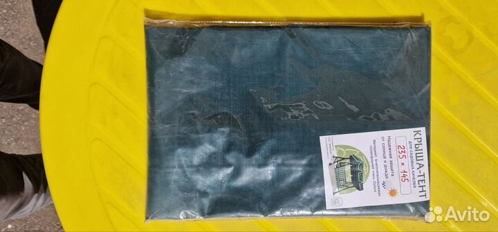 Тент, крыша, чехол для садовых качелей