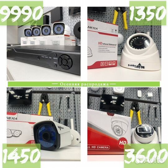 Видеонаблюдение настройка, установка, подбор