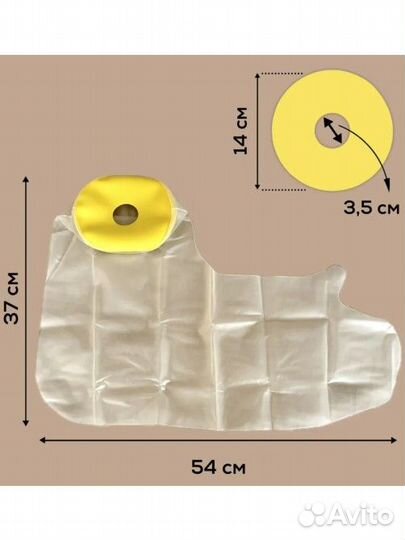 Водонепроницаемый защитный чехол на гипс для руки