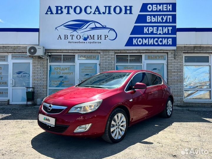 Opel Astra 1.6 AT, 2010, 233 000 км