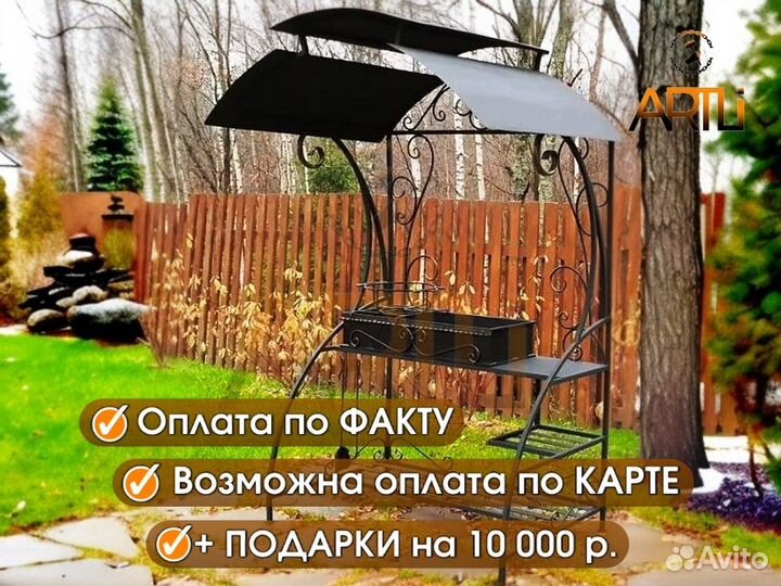 Кованые Мангалы с крышей и печью под казан