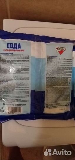 Сода кальцинированная