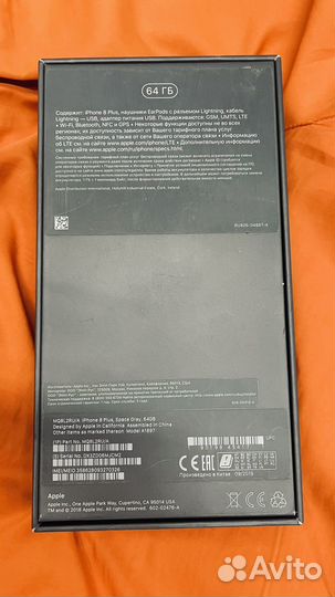 Коробка для iPhone 8 Plus на 64 гб