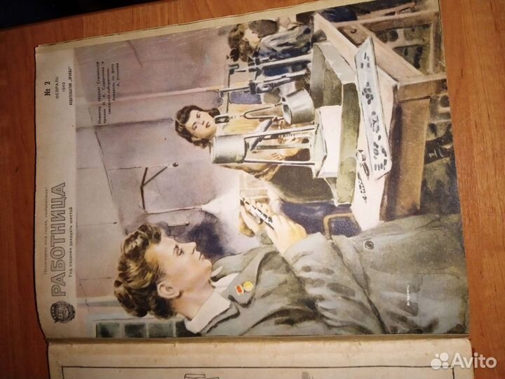 Книга из журналов 