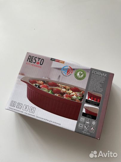Форма для запекания Resto (20см)