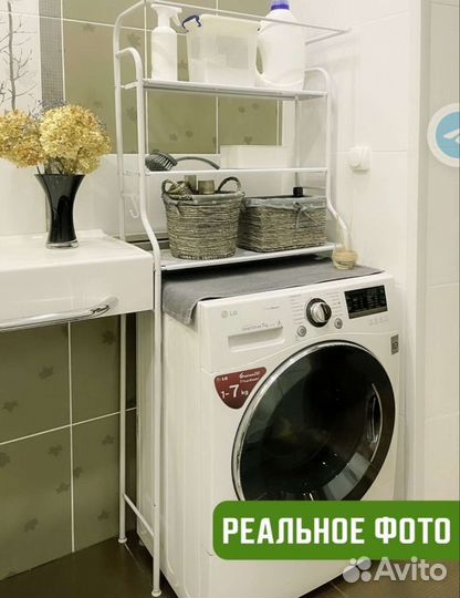 Полка для ванной металлическая