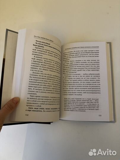 Книги Юлии Столяровой