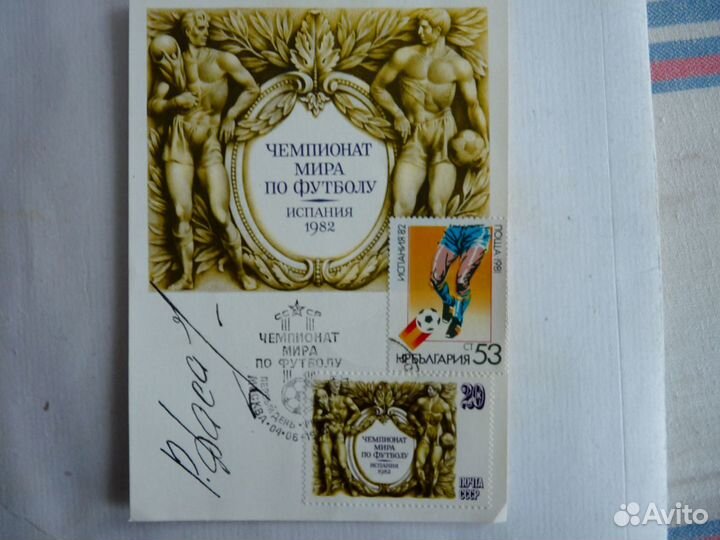 Футбол,хоккей,шахматы