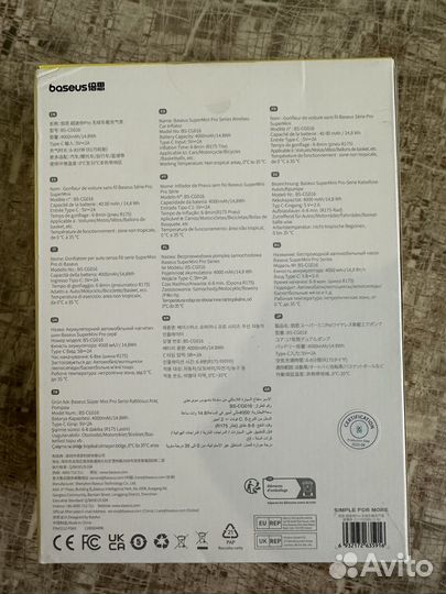 Насос аккумуляторный Baseus